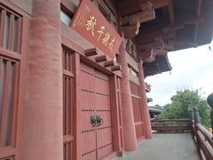 -陈武帝故宫