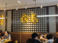 大堂-金龙烧烤·牛肉面(西塔店)