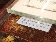 -北京鲁迅博物馆(北京新文化运动纪念馆鲁博馆区)