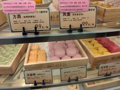 -北京稻香村(零号店)