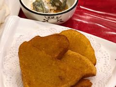 炸窝头臭豆腐-郭家大院(新源店)