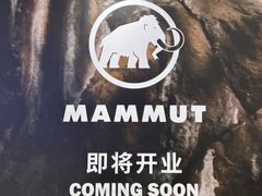 -天津万象城