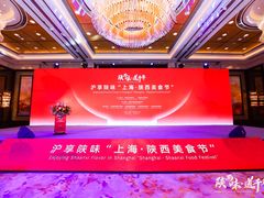 -上海浦东嘉里大酒店