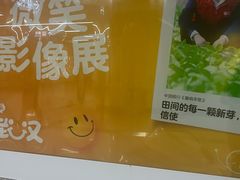 -取水楼(地铁站)