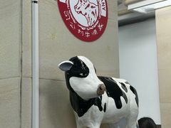 -义顺牛奶公司