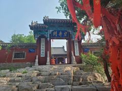 -青州市云门山风景区