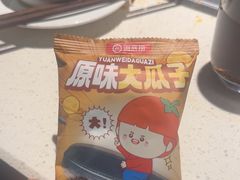 -海底捞火锅(长沙华创国际广场店)