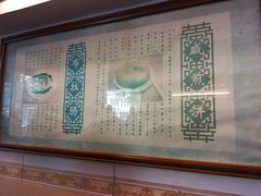 -伍湛记 · 广州老字号(龙津中路店)