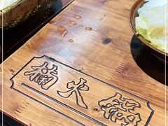 -楠火锅(龙阳广场店)