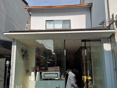 -% Arabica(京都东山店)