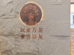 -霸王茶姬(正佳广场店)