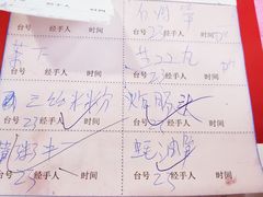 -苏记美食(张槎一路店)