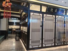 -舟小鲜·舟山小渔村(凤城四路中登广场店)