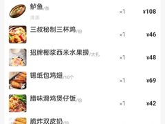 -日昌餐馆(亦庄店)