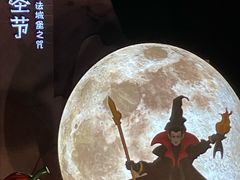 -厦门方特梦幻王国