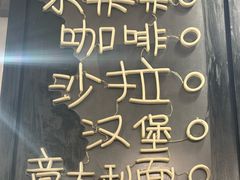 -Simple Yummy简单美味(上邦百汇城店)