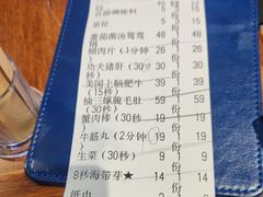 -楠火锅(仁恒梦中心店)