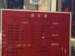 -南楼煎饼(滨江道店)