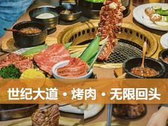 -虎丸烧肉(世纪汇店)