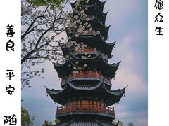-龙华寺