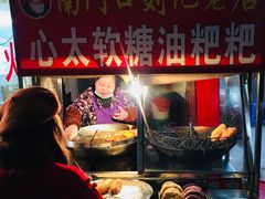 -心太软糖油粑粑