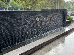-山东大学学府大酒店(千佛山地铁站店)
