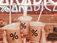 西班牙拿铁-% Arabica阿拉比卡咖啡(武汉天地店)