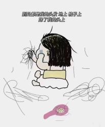 -顶尚堂白发脱发养发