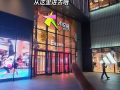 -大悦城(沈阳中街店)