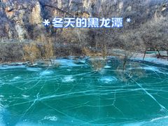 -黑龙潭风景区