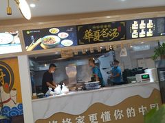 -格格家·兰州纯汤牛肉面(青龙寺店)