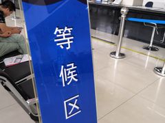 -北京市公安局公安交通管理局车辆管理所京丰分所