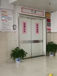 -上海市嘉定区妇幼保健院