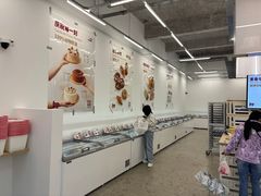 -来噻布布 Lets BUBU