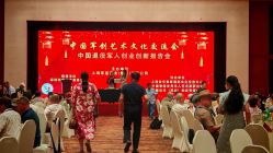 点击看大图 -光大会展中心国际大酒店-宴会厅