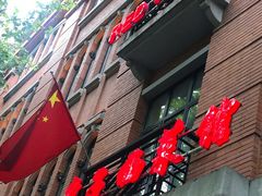 门面-红房子西菜馆(淮海中路店)