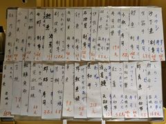 -鮨清日本料理