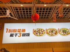 -鱼你在一起(福田安吉尔店)