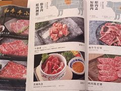 -橘焱胡同烤肉(国金天地店)