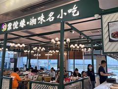 -长沙黄花国际机场-T1航站楼