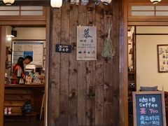 门面-慕咖啡(宽窄巷子店)