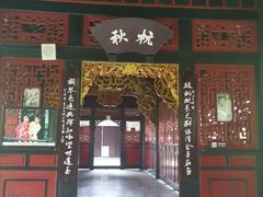 -老桂湖公园-杨升庵博物馆