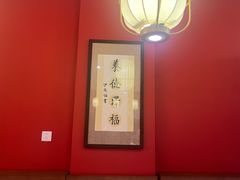 -京熙和肉饼(旺角购物广场店)