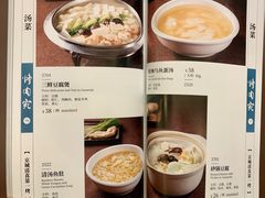 -烤肉宛饭庄(南礼士路店)