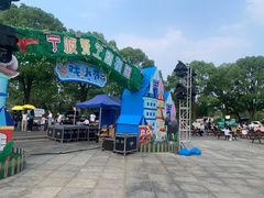 -宁波野生动物园