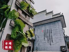 -靖港古镇