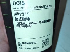 -奈雪的茶(佛山顺德美的悦然广场店)