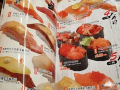 菜单-三月居酒屋(青年大街店)