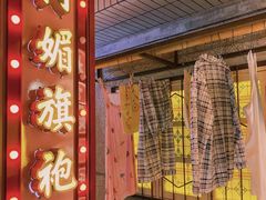 -楠火锅(太古里总店)