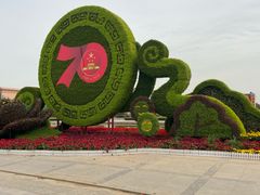 -丁家河公园